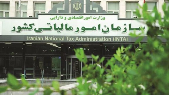 تکذیب خبر حذف کلیه معافیت‌های حقوق کارمندان