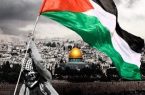 فلسطین رمز مقاومت