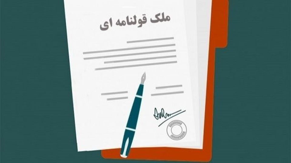 قولنامه دستی اعتبار ندارد