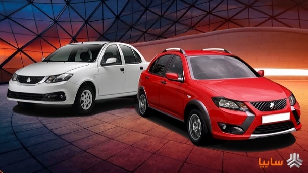 آغاز دور جدید فروش محصولات سایپا