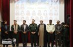 تصاویر| برگزاری یادواره شهدای کارمند و جهادگر شهرستان مبارکه