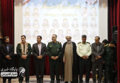 تصاویر| برگزاری یادواره شهدای کارمند و جهادگر شهرستان مبارکه