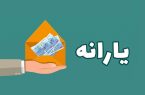 وزیر تعاون اعلام کرد کالابرگ سایر دهک‌ها هفته آینده توزیع خواهد شد.