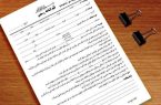 پایان عصر قولنامه
