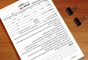 پایان عصر قولنامه