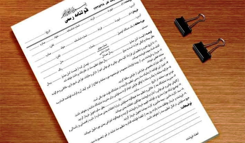 پایان عصر قولنامه