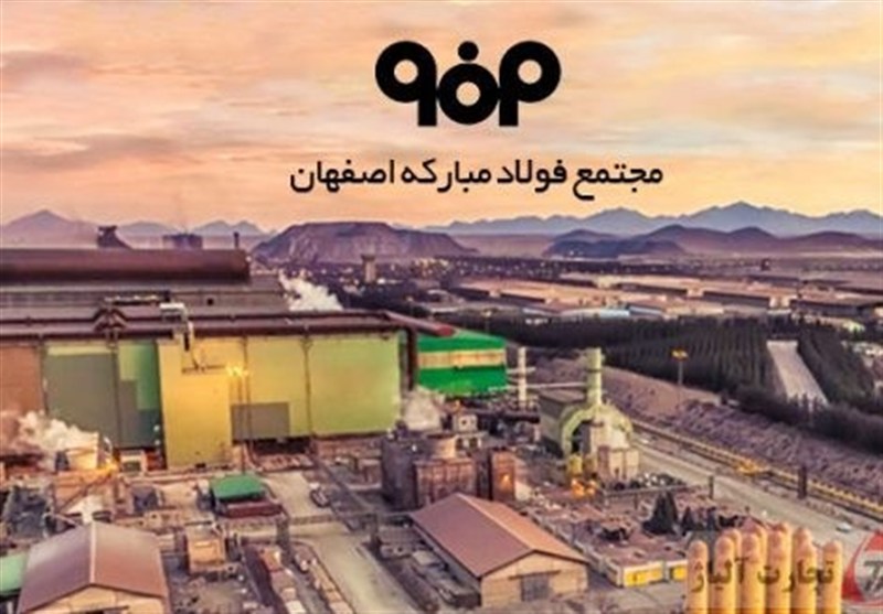 شایعه اخراج کارکنان فولاد مبارکه تکذیب شد