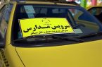 هزینه های مابه التفاوت سرویس های دانش آموزان ابلاغ شد