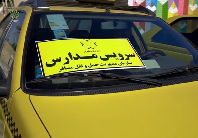 هزینه های مابه التفاوت سرویس های دانش آموزان ابلاغ شد