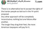 قالیباف: جز پذیرش حقوق مردم ایران راه دیگری وجود ندارد قالیباف: جز پذیرش حقوق مردم ایران راه دیگری وجود ندارد