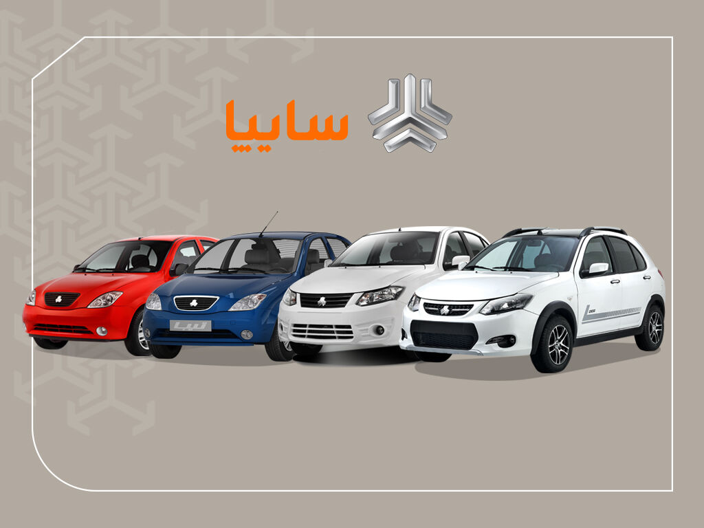 شرایط فروش چهار محصول سایپا اعلام شد