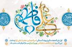 پیوندی آسمانی و الگویی ماندگار پیوندی آسمانی و الگویی ماندگار