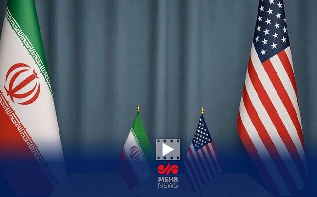 ۱۴ بند توافق ایران و آمریکا به روایت العربیه