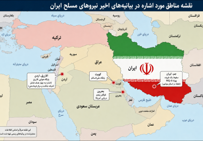 داده نما| دفاع برحق ایران با حمله به منافع آمریکا