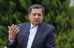 همتی ادعای ترامپ درباره دارایی ایران را رد کرد